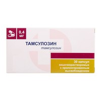 ТАМСУЛОЗИН