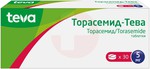 Справочник препаратов: ТОРАСЕМИД