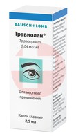 ТРАВИОЛАН