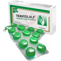 ТРАВИСИЛАЛЬФ