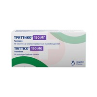 ТРИТТИКО