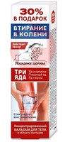 БАЛЬЗАМ ДЛЯ ТЕЛА В 60 КАК В 30