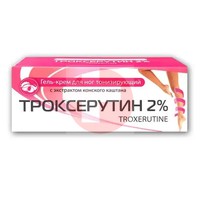 ТРОКСЕРУТИН