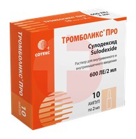 ТРОМБОЛИКС ПРО