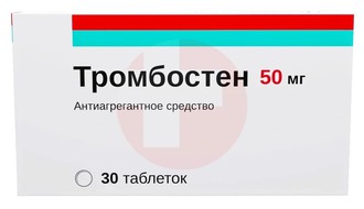 ТРОМБОСТЕН