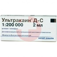 УЛЬТРАКАИН