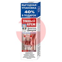 УМНЫЙ КРЕМ ВАЛЕНТИНА ДИКУЛЯ