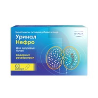 УРИНАЛ НЕФРО