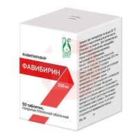 ФАВИБИРИН
