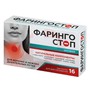 Справочник препаратов: ФАРИНГОСТОП
