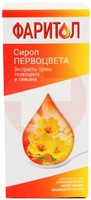 ФАРИТОЛ