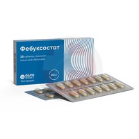 ФЕБУКСОСТАТ