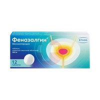 ФЕНАЗАЛГИН