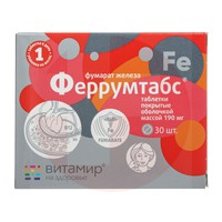 ФЕРРУМТАБС