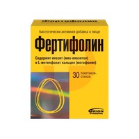 ФЕРТИФОЛЛИКУЛИН