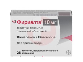 ФИРИАЛТА