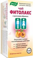 ФИТОЛАКС ЧАЙ