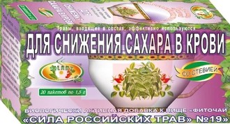 ФИТОЧАЙ