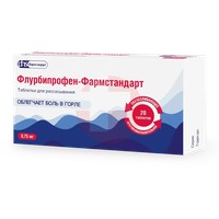 ФЛУРБИПРОФЕН