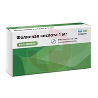 ФОЛИЕВАЯ КИСЛОТА