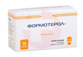 ФОРМОТЕРОЛ