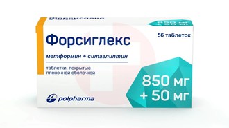 ФОРСИГЛЕКС