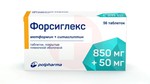 Справочник препаратов: ФОРСИГЛЕКС