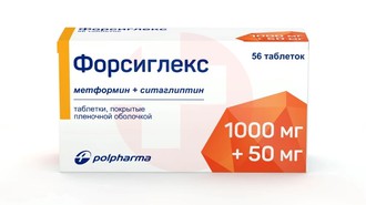 ФОРСИГЛЕКС