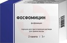 Справочник препаратов: ФОСФОМИЦИН
