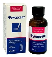 ФУКОРСЕП