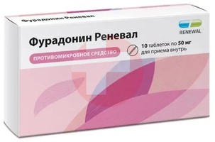 ФУРАДОНИН