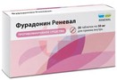 Справочник препаратов: ФУРАДОНИН