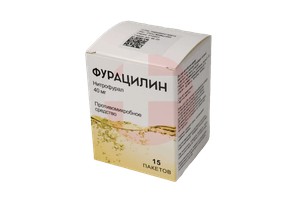 ФУРАЦИЛИН