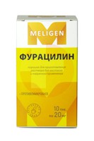 ФУРАЦИЛИН