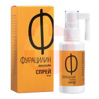 ФУРАЦИЛИН