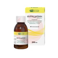 ФУРАЦИЛИН