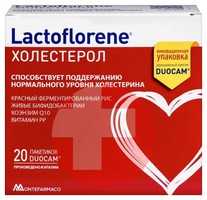 ЛАКТОФЛОРЕНЕ ХОЛЕСТЕРОЛ