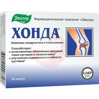 ХОНДА