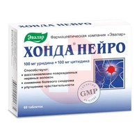 ХОНДА НЕЙРО