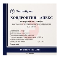 ХОНДРОИТИНА СУЛЬФАТ