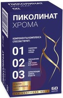 ПИКОЛИНАТ