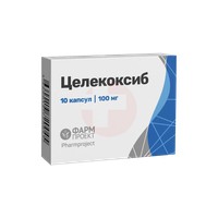 ЦЕЛЕКОКСИБ