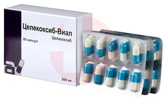 ЦЕЛЕКОКСИБ-ВИАЛ