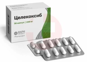 ЦЕЛЕКОКСИБ