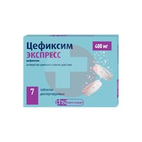 ЦЕФИКСИМ ЭКСПРЕСС