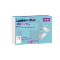 ЦЕФИКСИМ ЭКСПРЕСС