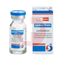 ЦЕФТРИАКСОН