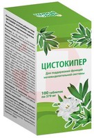 ЦИСТОКИПЕР
