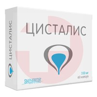 ЦИСТАЛИС