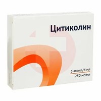 ЦИТИКОЛИН